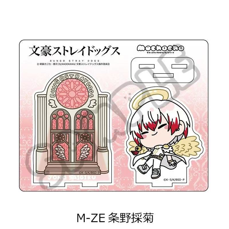 Bungo Dogs Angel versi. Dazai  - Dog Toys ulasan dan harga
