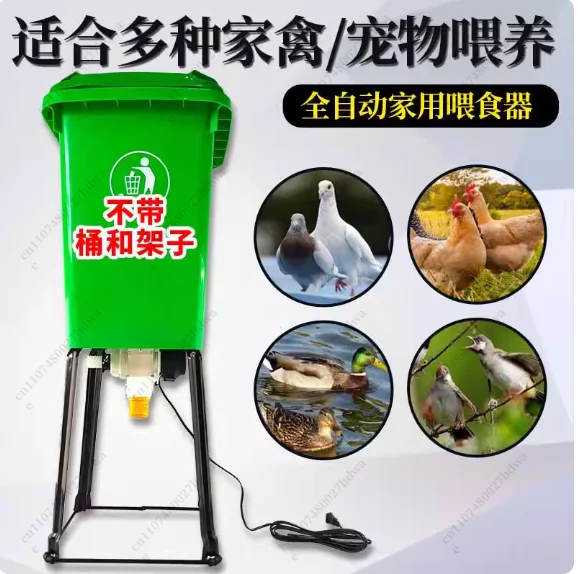 Pengumpan Makanan Hewan Peliha - Pet Feeders ulasan dan harga