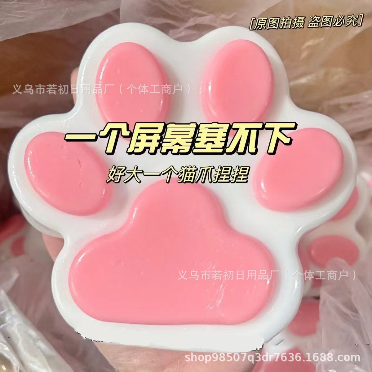 Mainan Cakar Kucing Silikon Be - Cat Toys ulasan dan harga